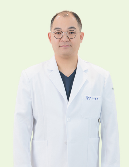 나영태 의료진 이미지
